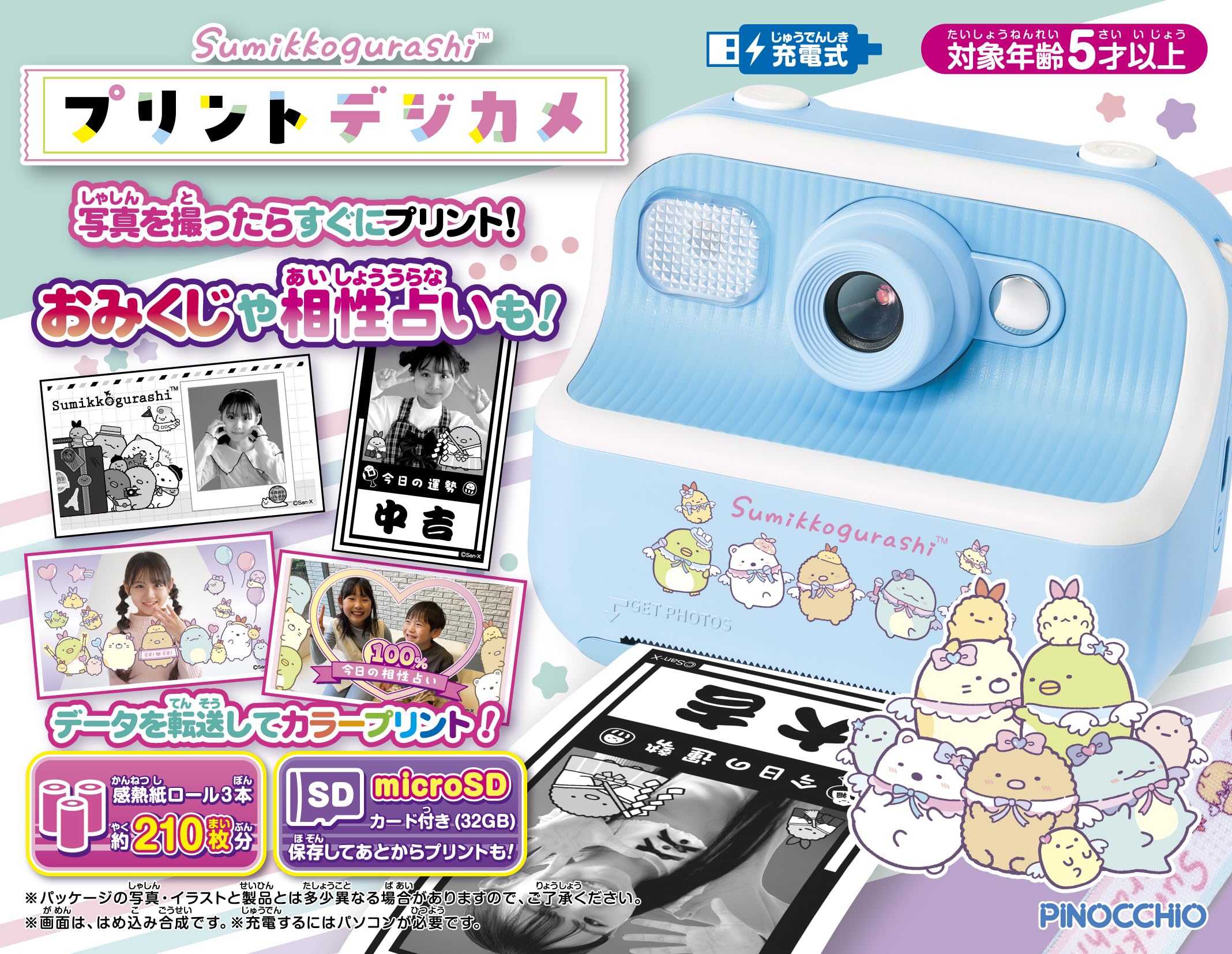 Agatsuma Sumikko Gurashi Printed Digital Camera (Agatsuma